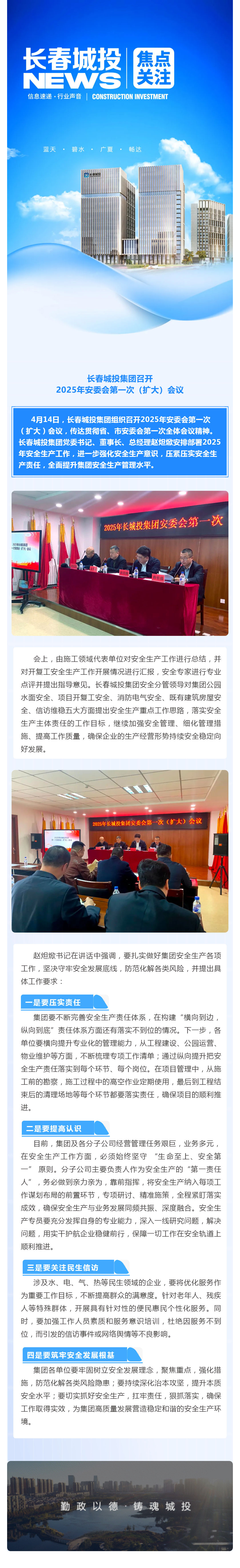 js6666zs金沙(中国游)有限公司官网