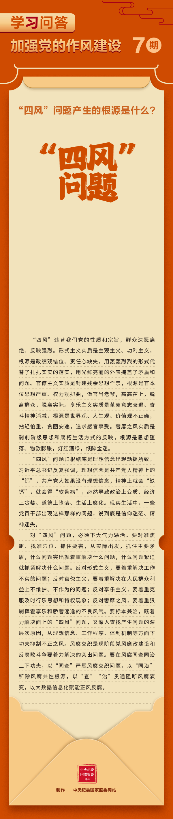 js6666zs金沙(中国游)有限公司官网