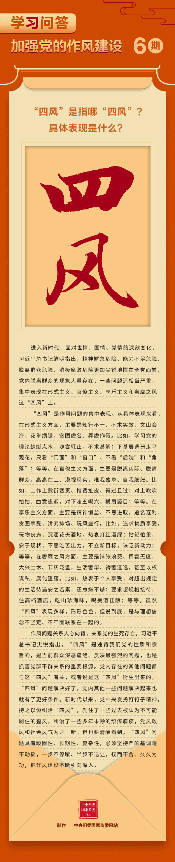 js6666zs金沙(中国游)有限公司官网